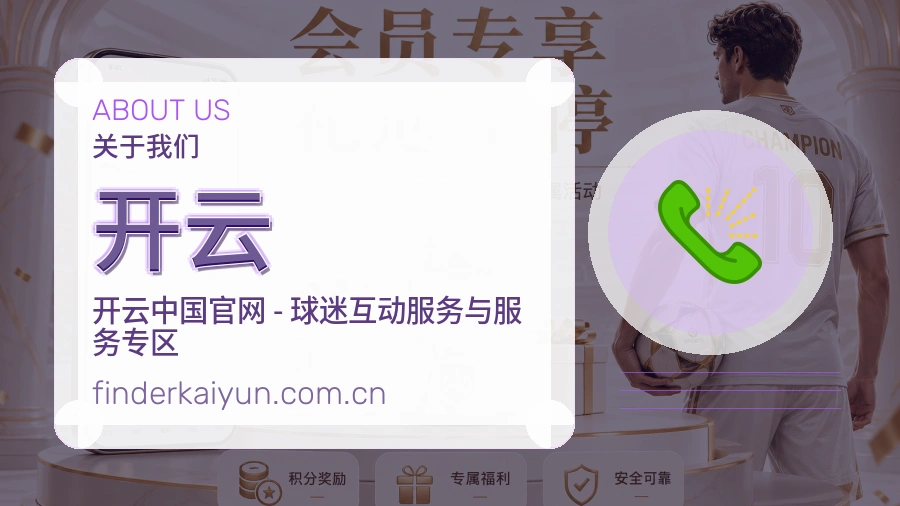 开云多元体育服务